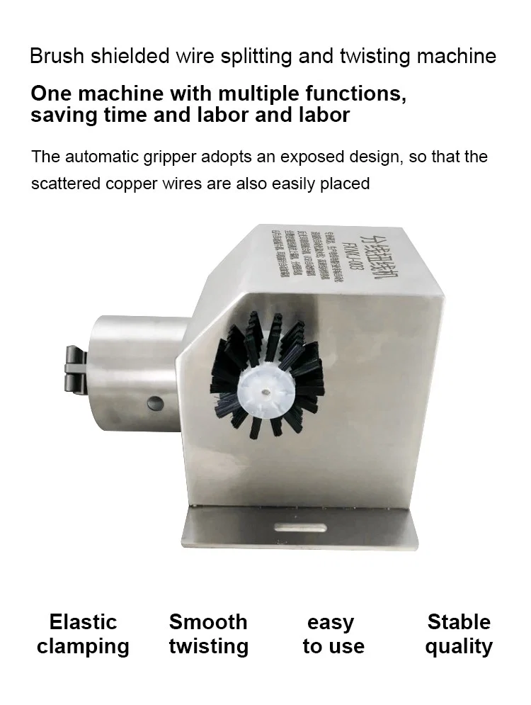 ワイヤーツイストマシン、ケーブルブラッシングマシン、シールドワイヤーブラッシングマシン、シールドブラッシングツイストマシン