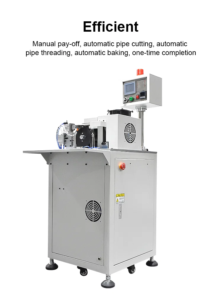 チューブ熱収縮機