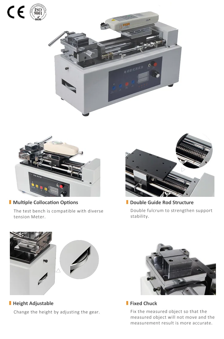 Spring Tester, Spring Pull Force Tester, Manual Control Spring Tester スプリングテスター、スプリングプルフォーステスター、手動制御スプリングテスター