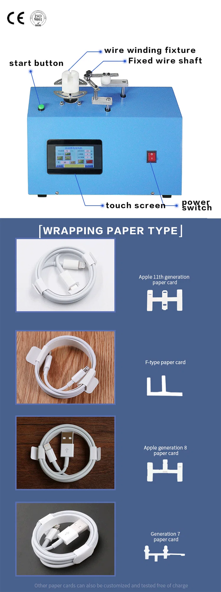 USBデータケーブルは、マシン、巻線機、自動iphoneデータケーブル巻線およびバインディングマシンを作成します