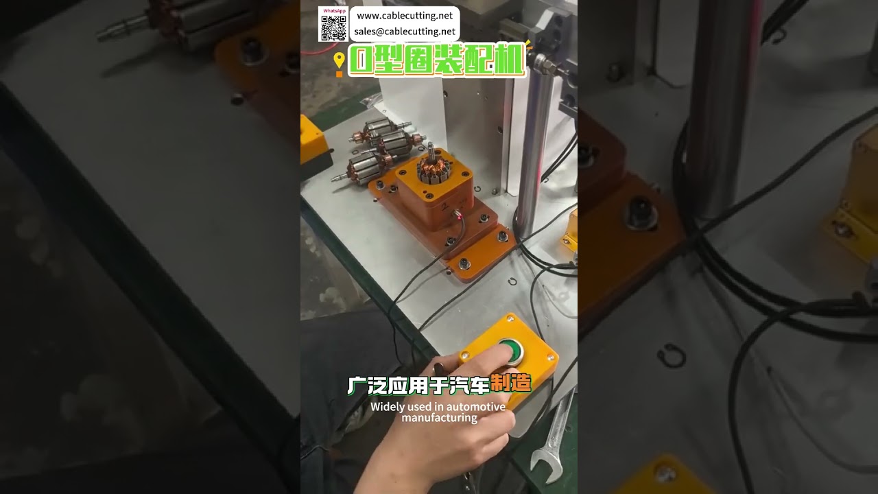 多仕様対応Oリング組立機 高速段取り替え対応 スマート欠陥検出機能搭載 自動化設備