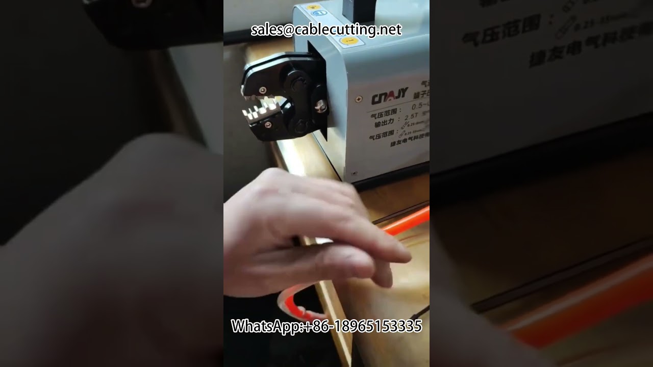 チューブ端子と予備絶縁端子を同時圧着する機械【自動車用】