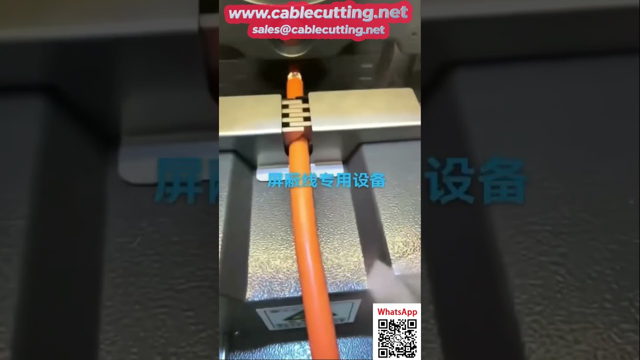 【高効率】新エネルギー用シールドケーブル多層自動皮むき機 | 工場自動化に最適