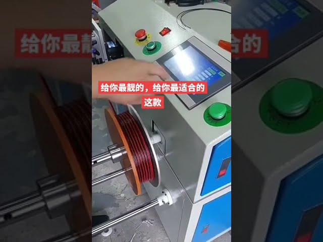 電線・ケーブルの自動計数・トラバース・切断・巻取機【工場向け自動化機器】