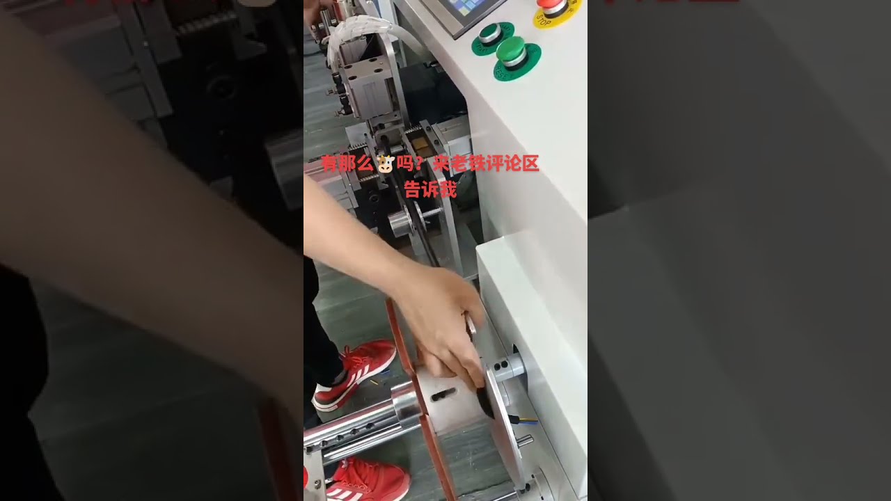 ワイヤーハーネス製造の自動剥線機｜電線加工・工場自動化 #マシン #ケーブルストリッピング #工場 #自動車
