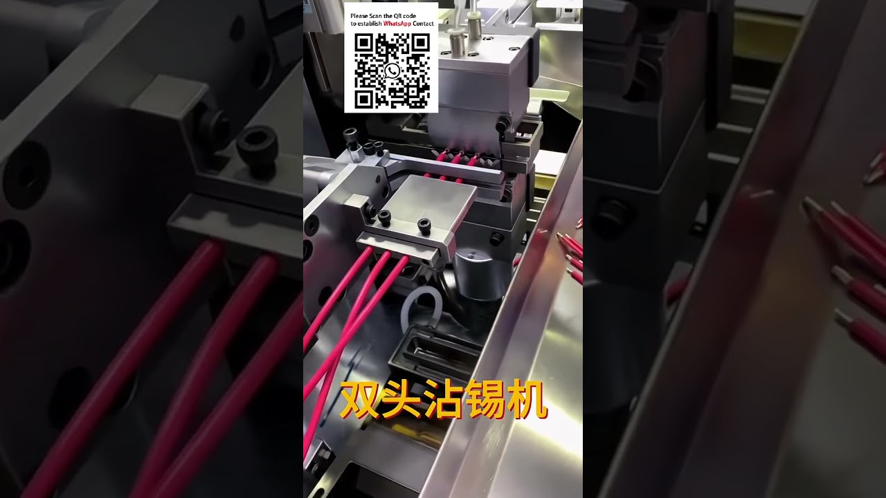 太径電線対応！全自動両端ティンニングマシン – 切断・剥離・撚り・はんだ付けを一台で
