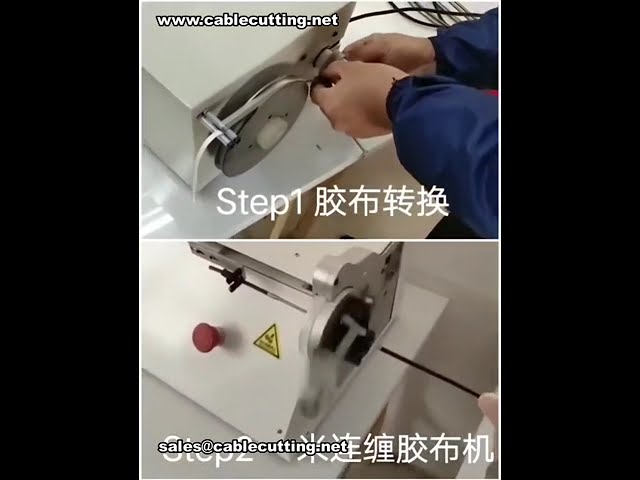 半導電性テープの連続テーピング｜カスタム工場自動化ソリューション