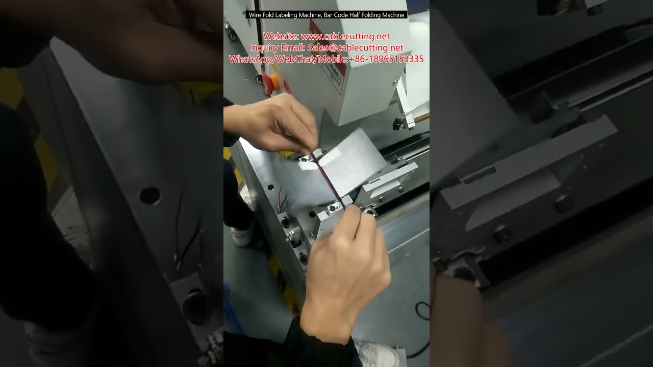 ワイヤーフォールドラベリングマシン | バーコード半折り対応自動包装機