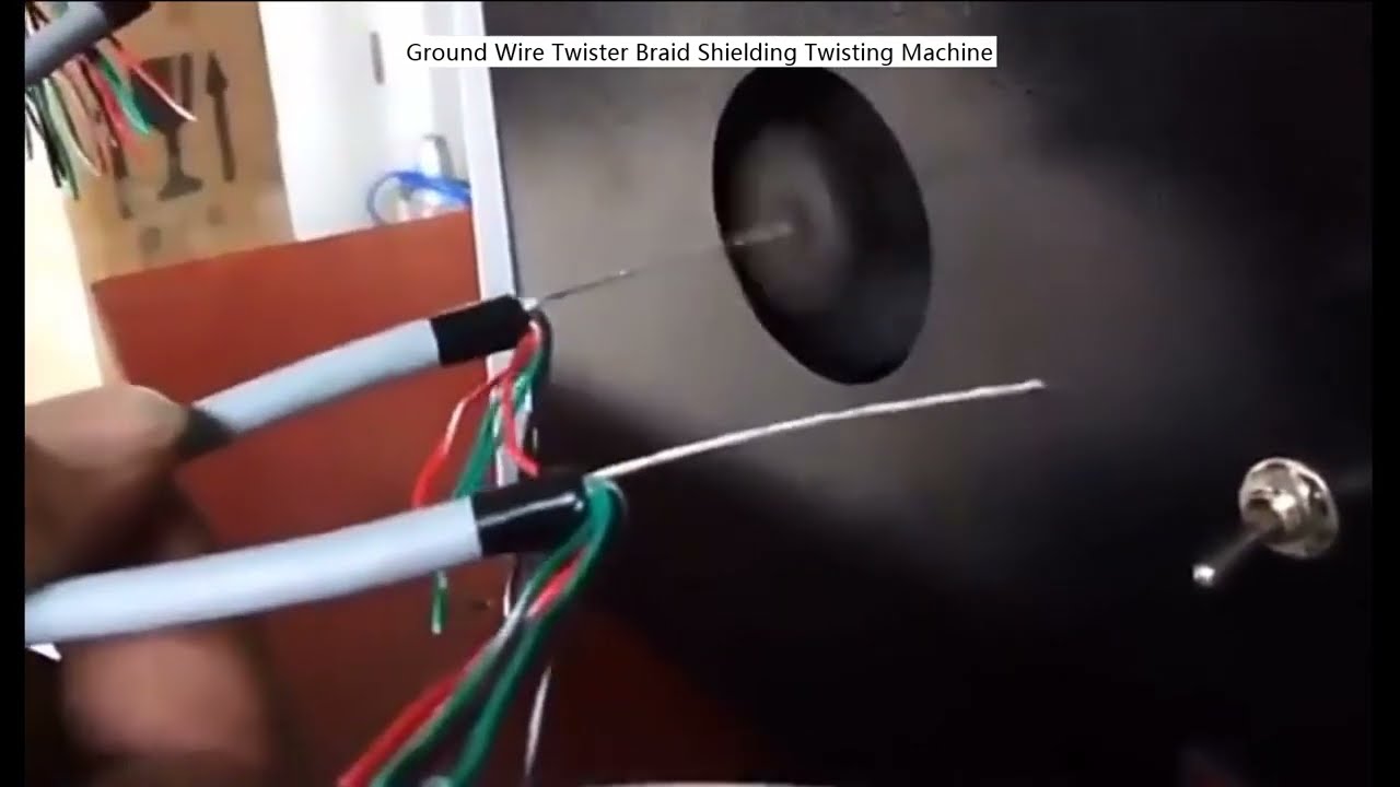 アース線用編組シールド撚り機 | 自動ワイヤーツイスター