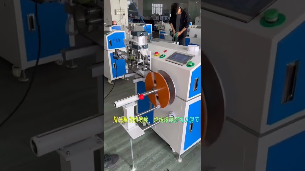 メーターカウンター付きワイヤー巻き取り機　工場用製造装置 #ファクトリー #機械