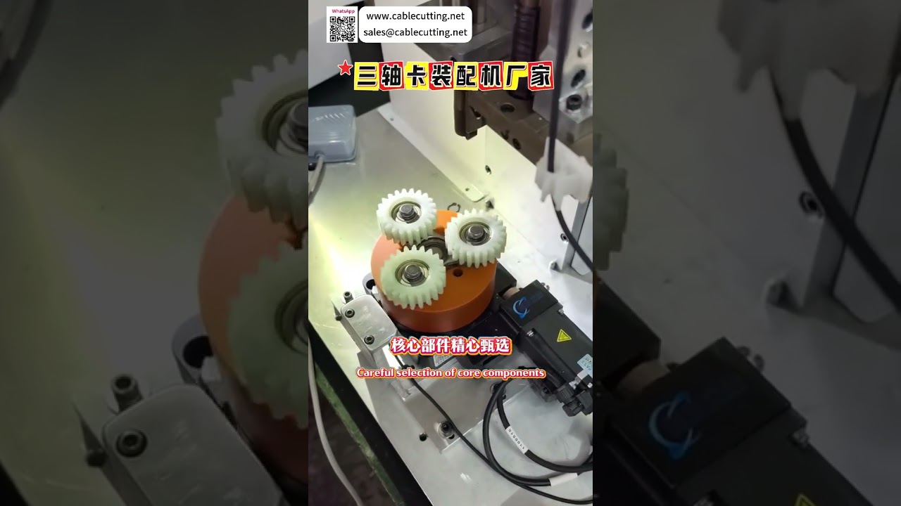 精密3軸サークリップ組立機｜高精度自動組立装置の専門メーカー工場直販