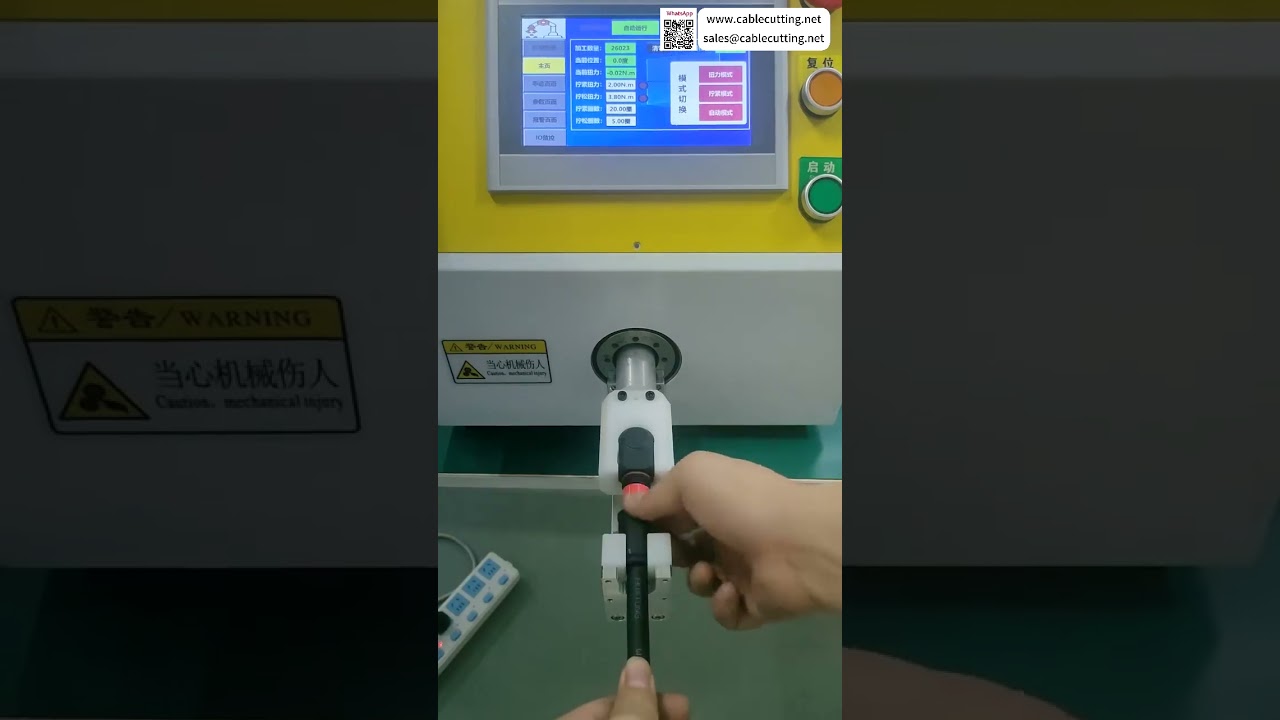 自動ナットねじ込み機の工場運用における精密設定手法と制御システムの最適化