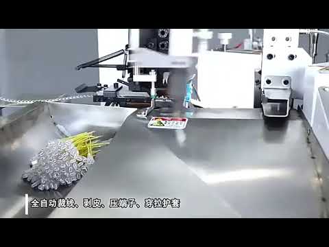 高精度・高速！全自動単端圧着機 WPM-R9B