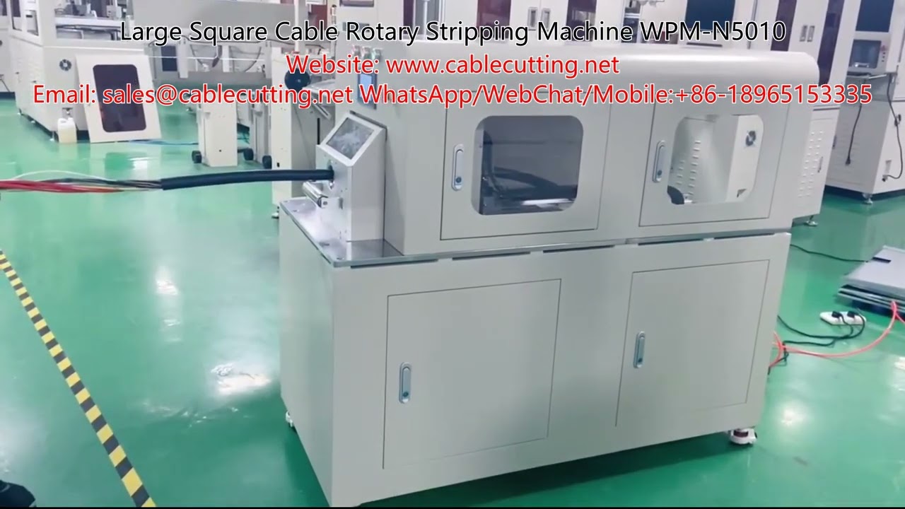 高精度！大型角型ケーブル用ロータリー剥離機 WPM-N5010