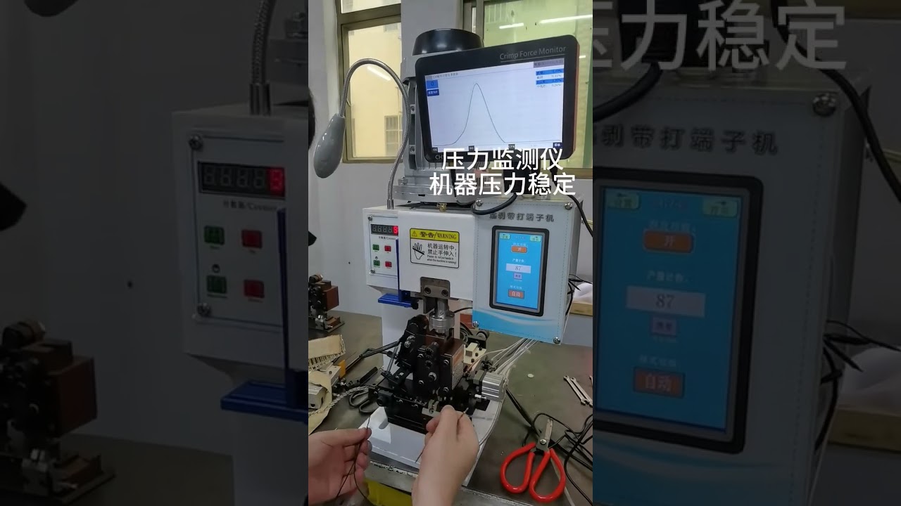 端子圧着機｜高速・高精度の自動圧着マシン #電線ストリッパー #工場 #工具 #機械