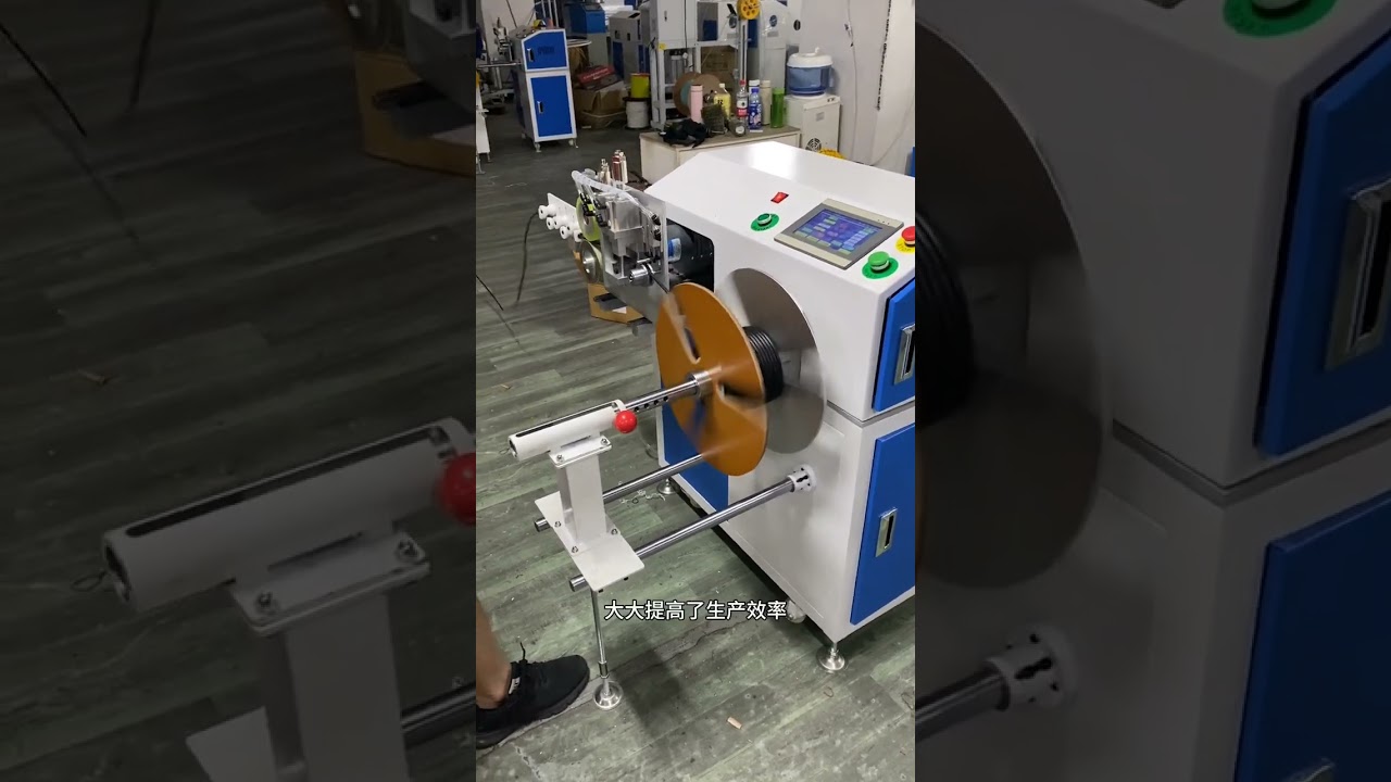 全自動ワイヤー計数・切断・巻き取り機 1～15mm 大ロール対応