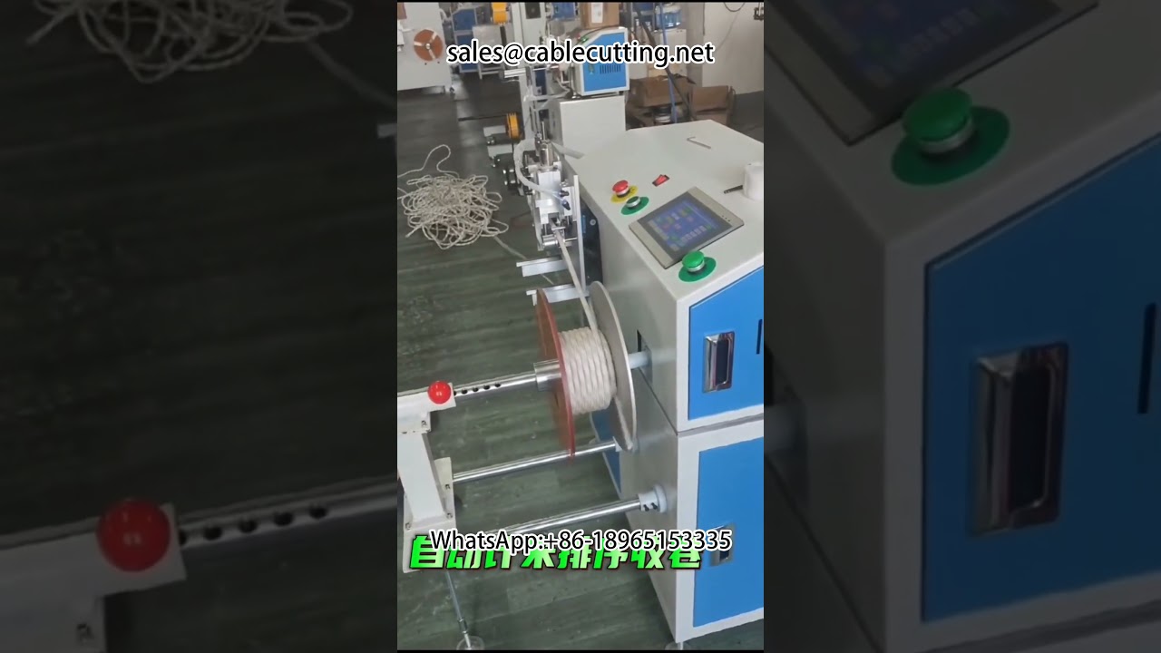 安全ロープ用自動メーター計数・選別・切断・巻取機 #メーター計数