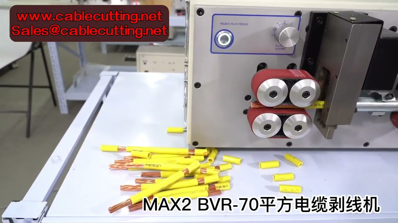 1～70mm²対応！8輪全自動コンピュータ制御電線被覆剥離・切断機
