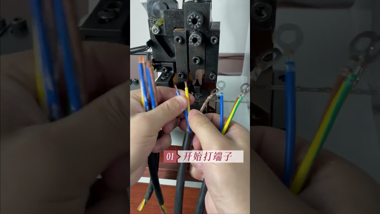 【工場向け】2T端子圧着機＋水平モールド型 – 2.5sq電線（線径3.2mm）対応