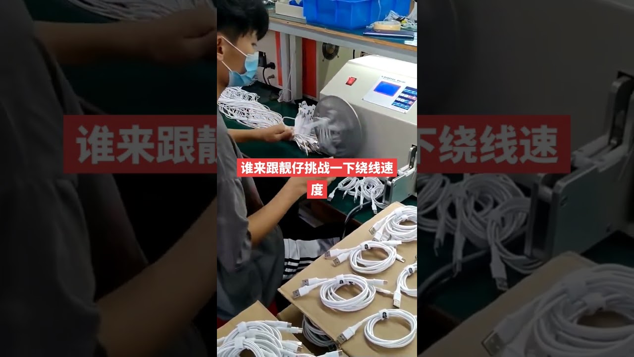ワイヤーハーネス巻き取り・結束一体型自動機 | 工場自動化