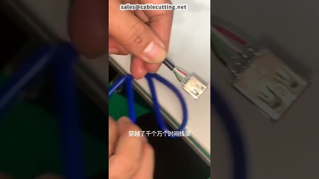 USB Aメスコネクタ用半自動はんだ付け機 - 多用途対応で生産性向上