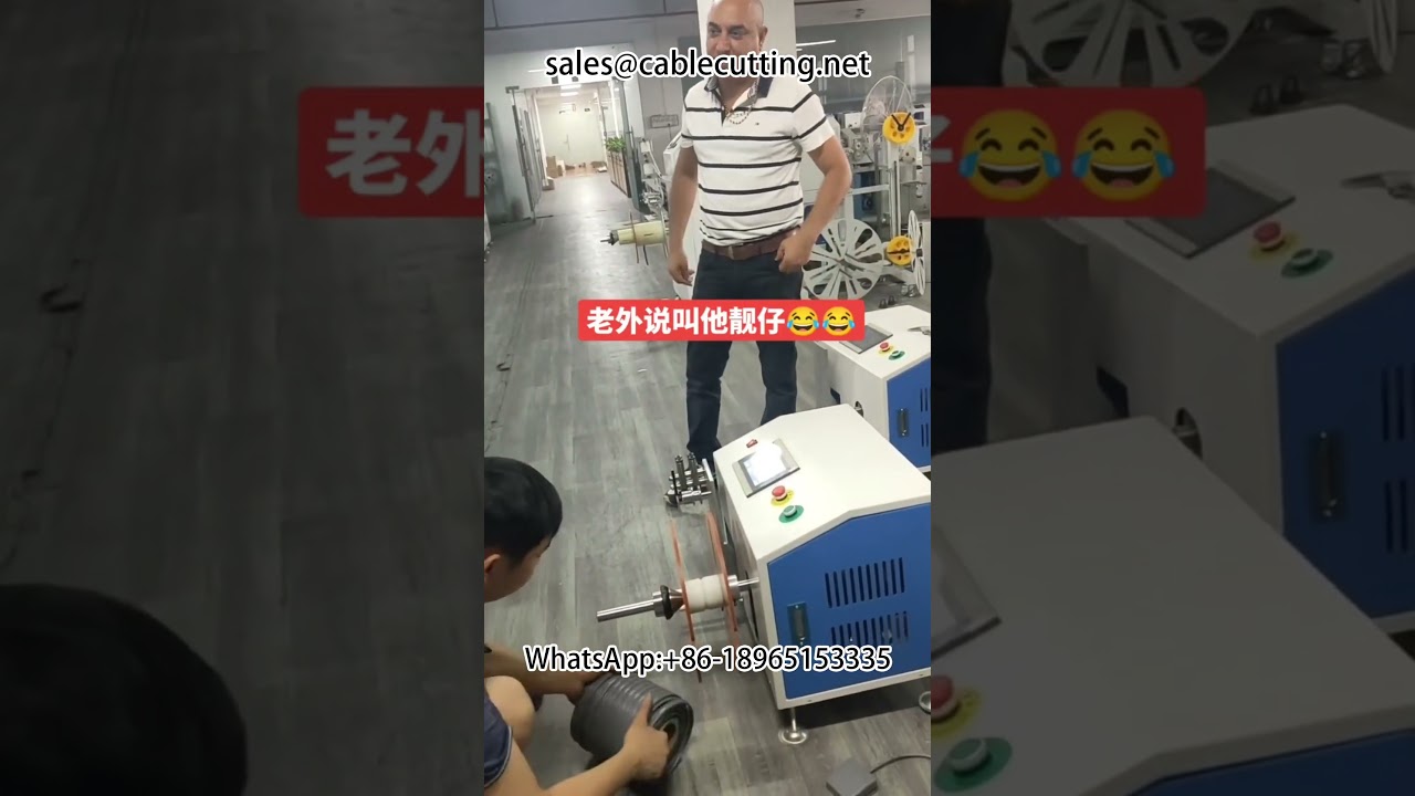燃料ホース用メーター計数・位置決め巻き取り機 | 自動車製造・DIYに最適な自動化装置