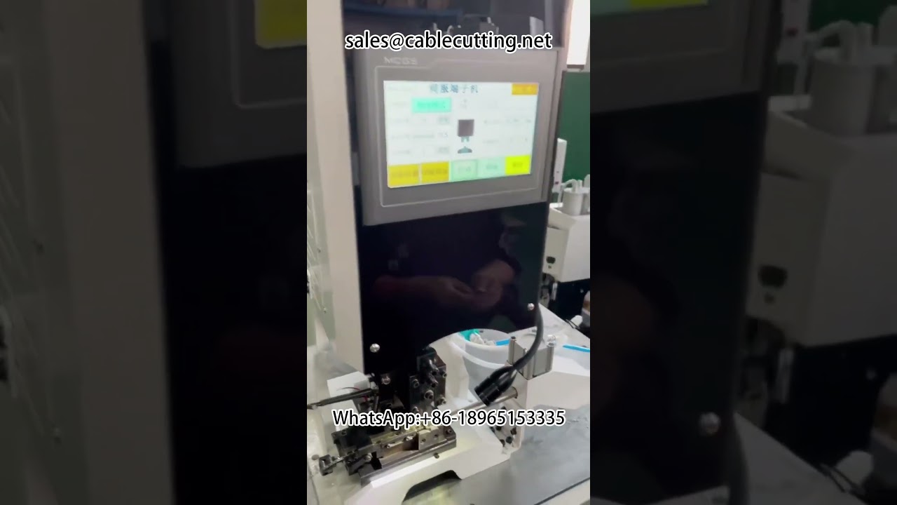端子圧着機｜アクティブ端子送り搭載・銅テープ切断剥離機｜#端子圧着 #自動化設備