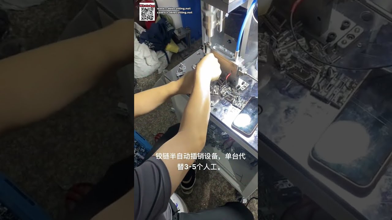 高安定性カスタム自動組立機 - 金具ヒンジ・ロック用